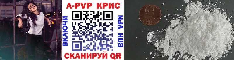 APVP СК КРИС  Павлово 
