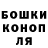 Дистиллят ТГК концентрат Luci Powell