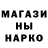 Экстази ешки Allen Murallo