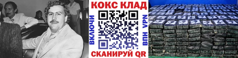 Кокаин Fish Scale  Павлово 