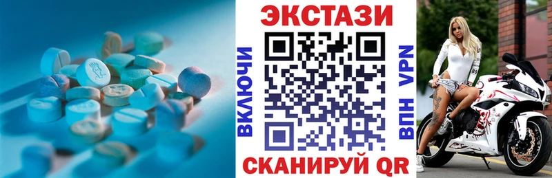 купить   Павлово  ЭКСТАЗИ mix 