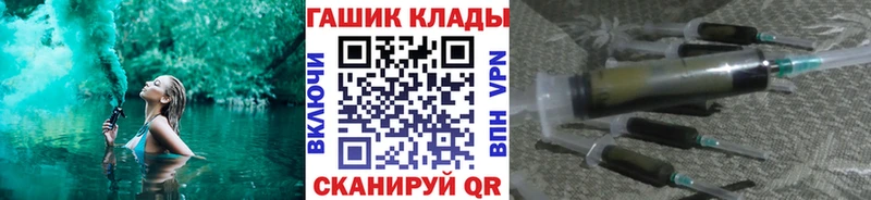 OMG как войти  Павлово  ГАШИШ 40% ТГК 