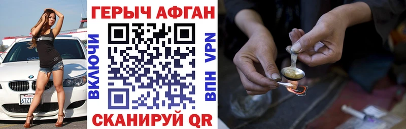 где купить наркотик  Павлово  ГЕРОИН белый 