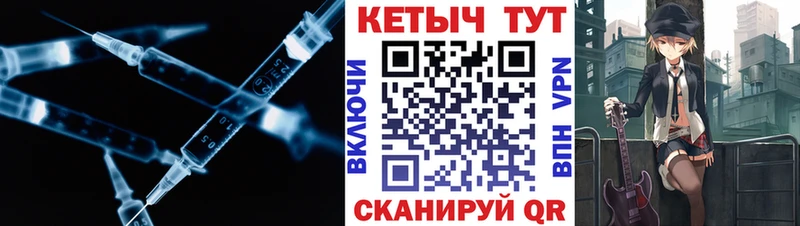 Кетамин VHQ Павлово