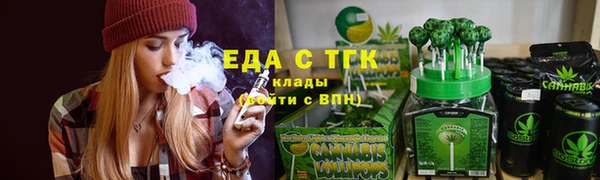 бутик Алексин