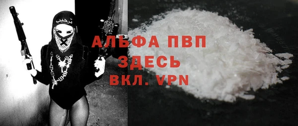 бутик Алексин