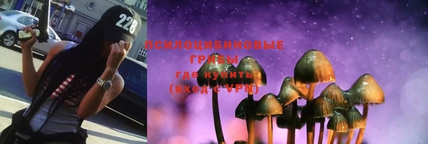 бутик Алексин