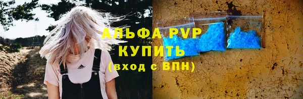 бутик Алексин