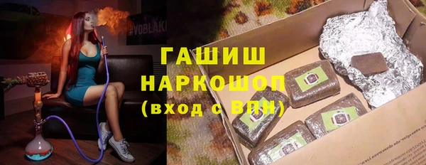 бутик Алексин