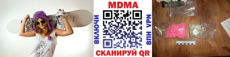 MDMA Molly  наркота  Павлово 