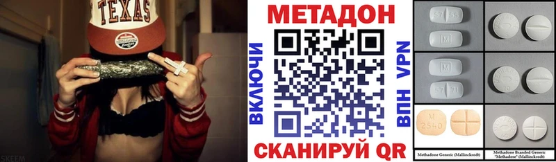 kraken как зайти  Павлово  МЕТАДОН кристалл 