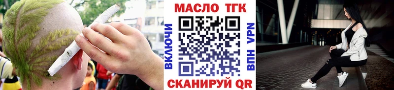 Дистиллят ТГК жижа  Павлово 